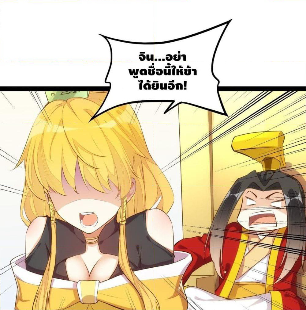 Tianjie Agent page 12