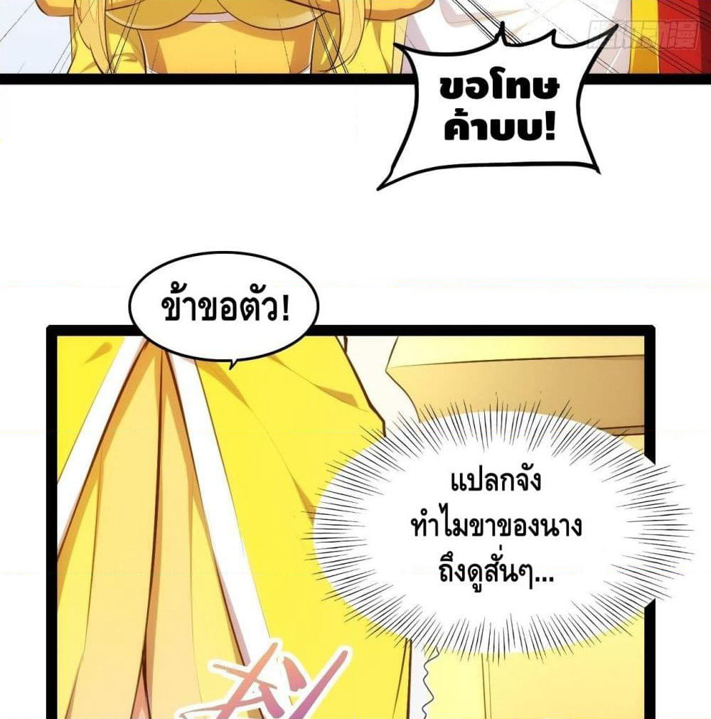 Tianjie Agent page 13