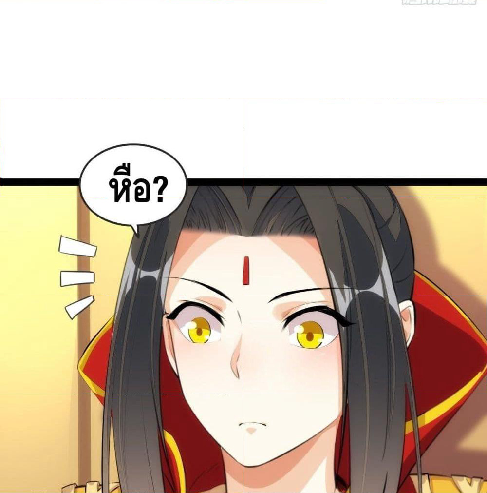 Tianjie Agent page 15