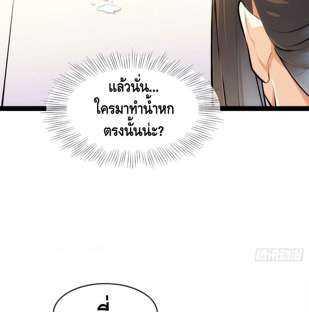 Tianjie Agent page 17