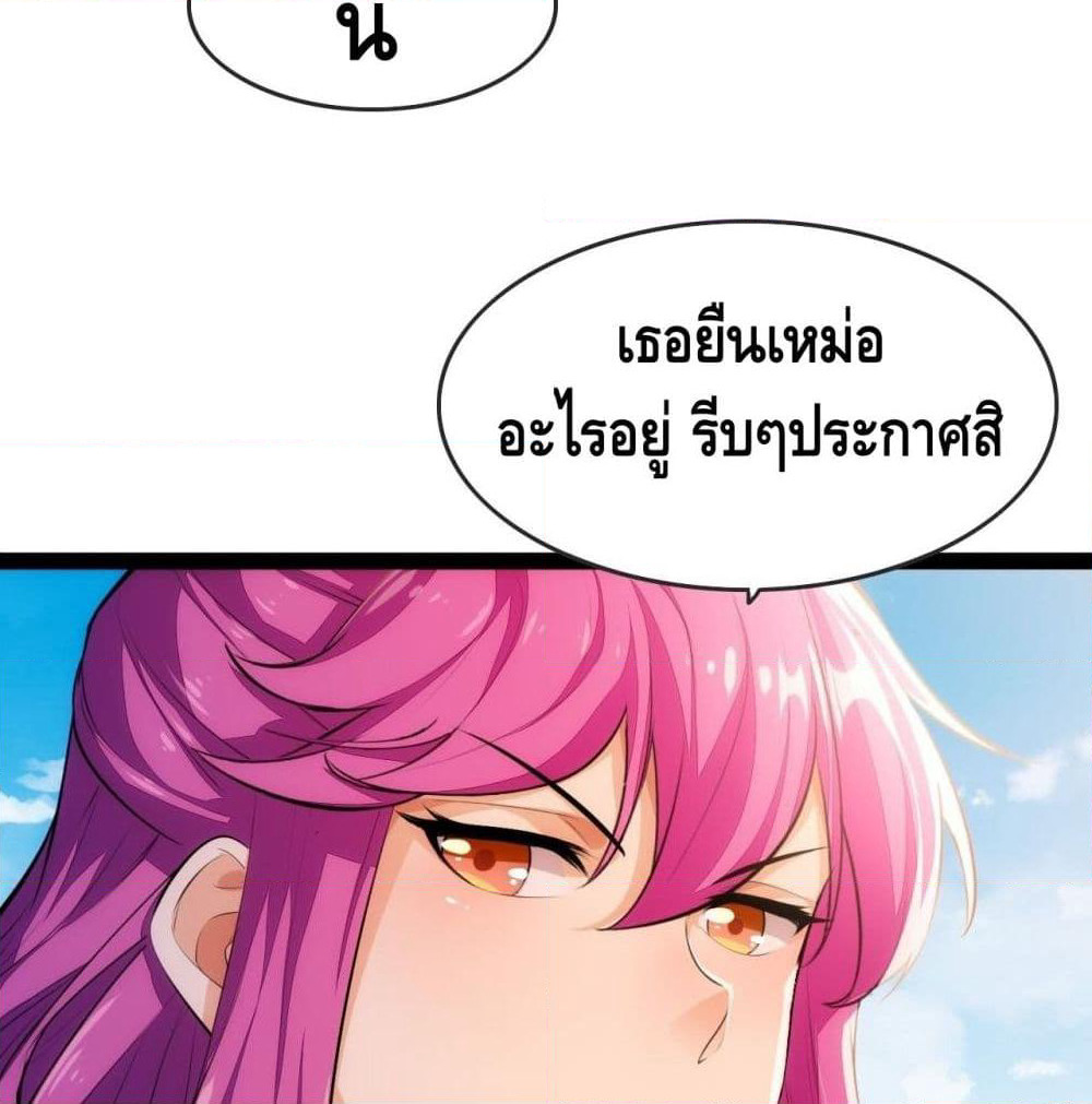 Tianjie Agent page 18