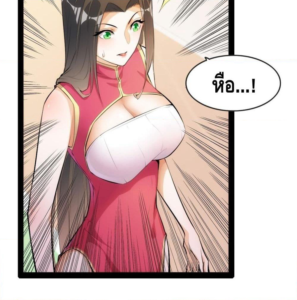 Tianjie Agent page 20