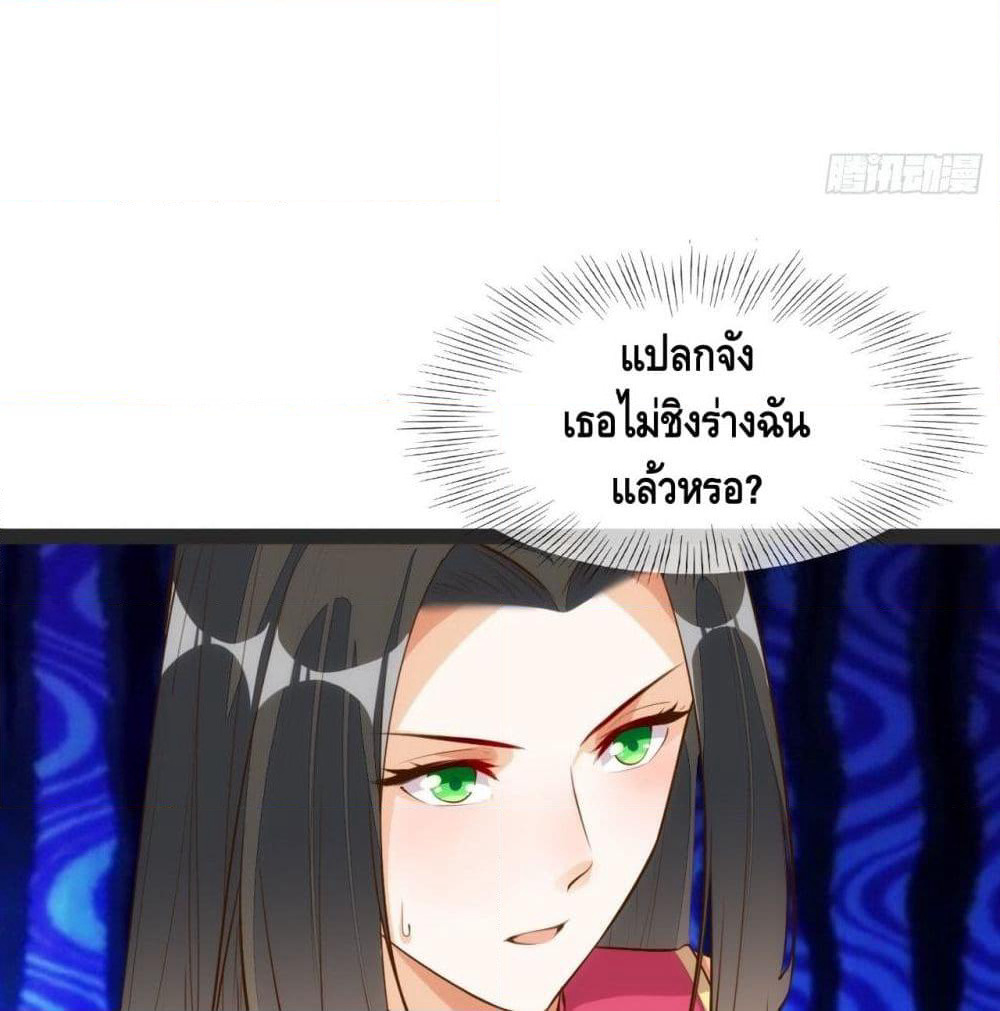 Tianjie Agent page 21