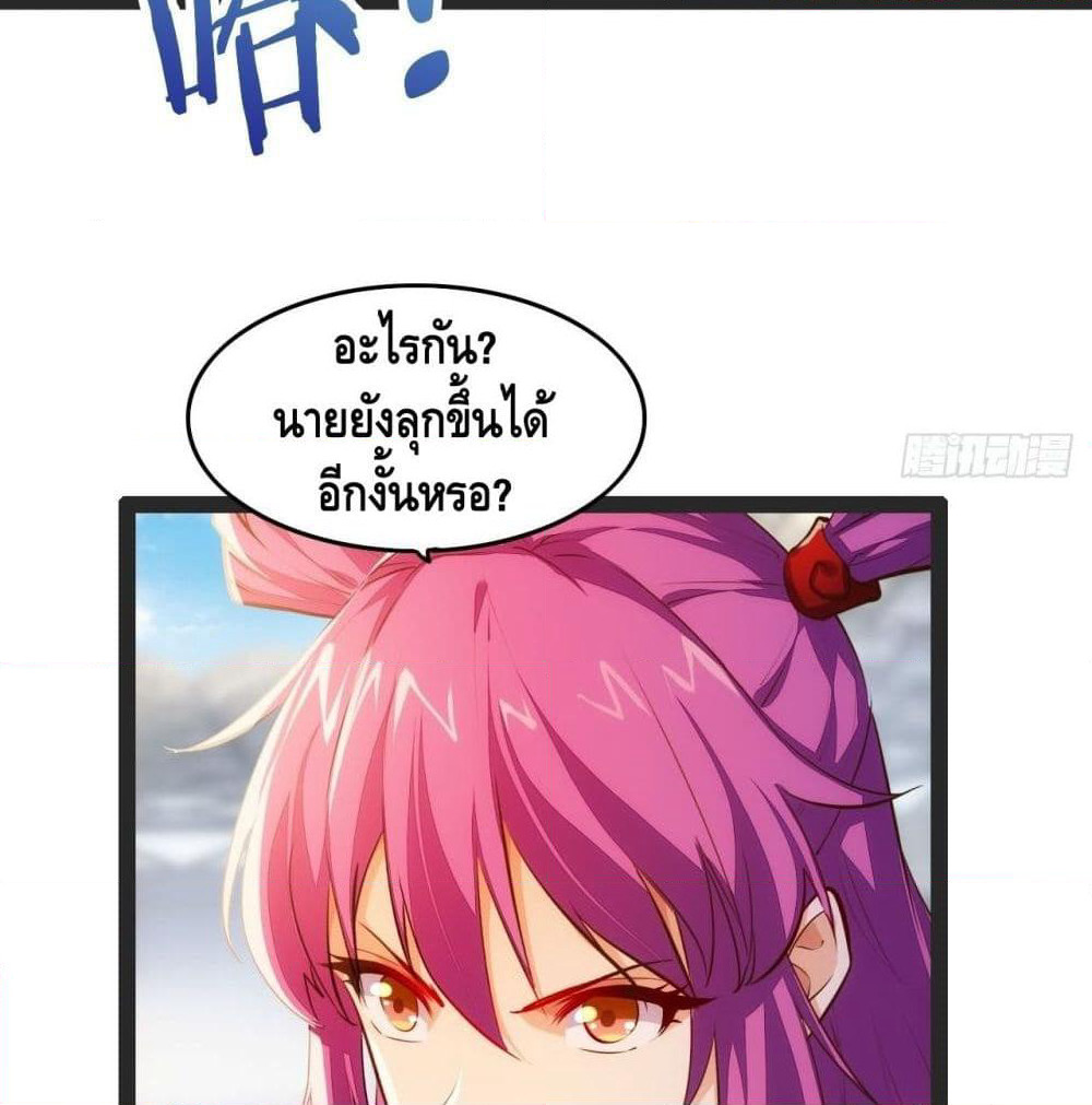 Tianjie Agent page 25