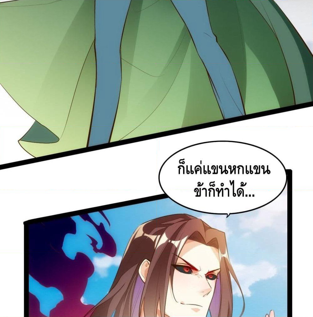 Tianjie Agent page 28