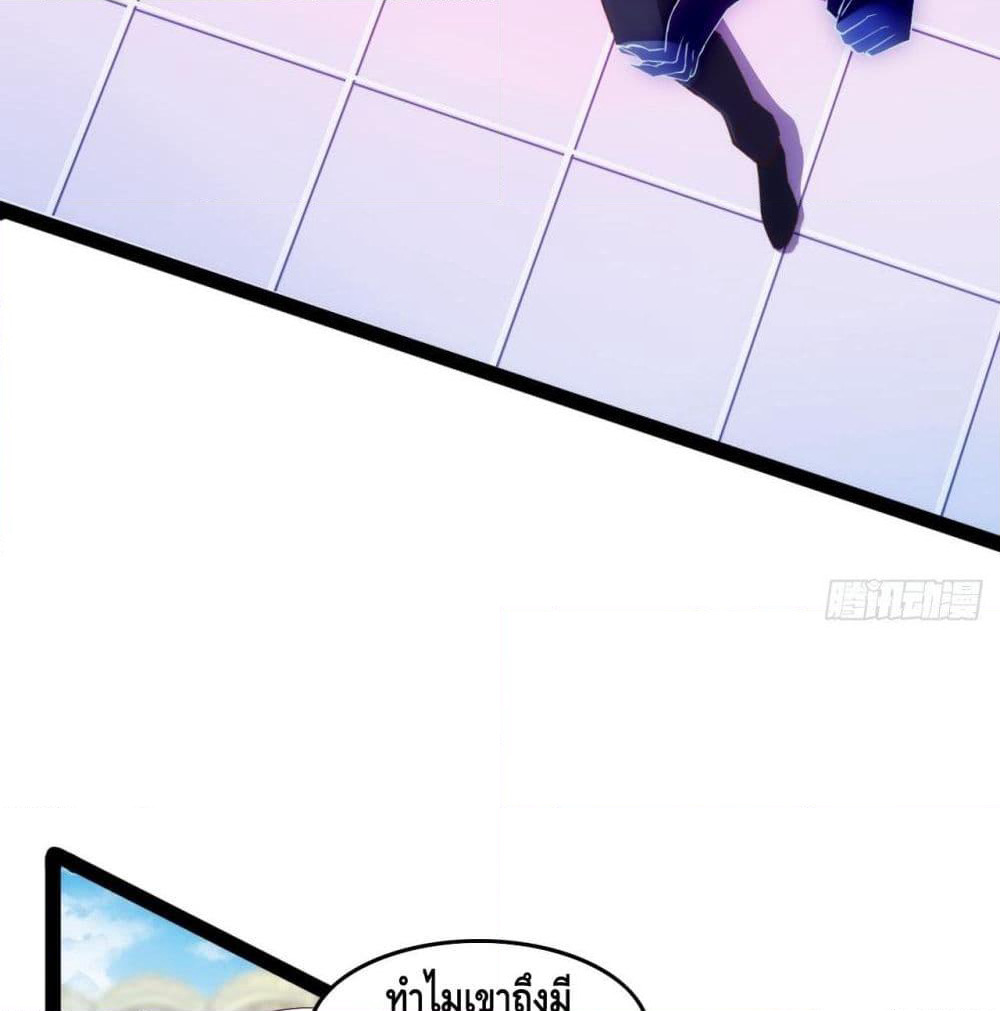 Tianjie Agent page 32