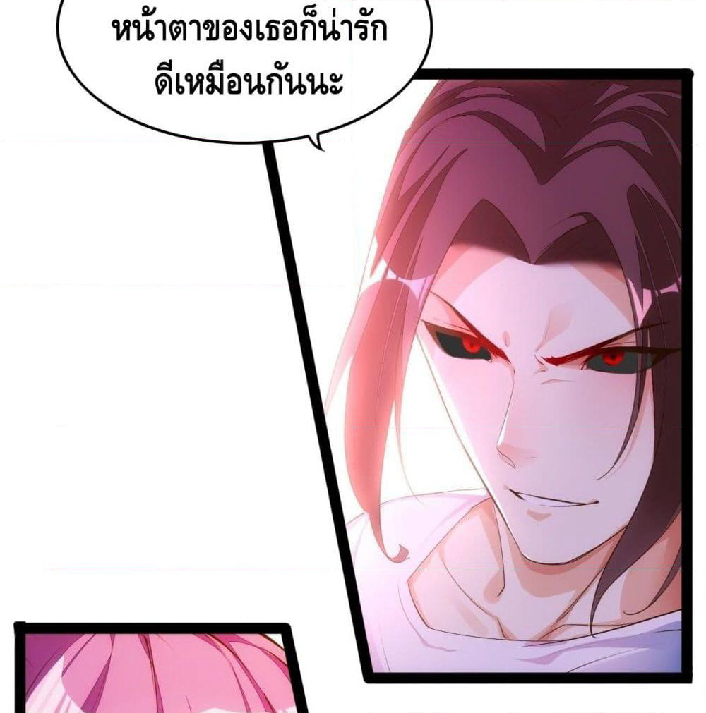 Tianjie Agent page 39