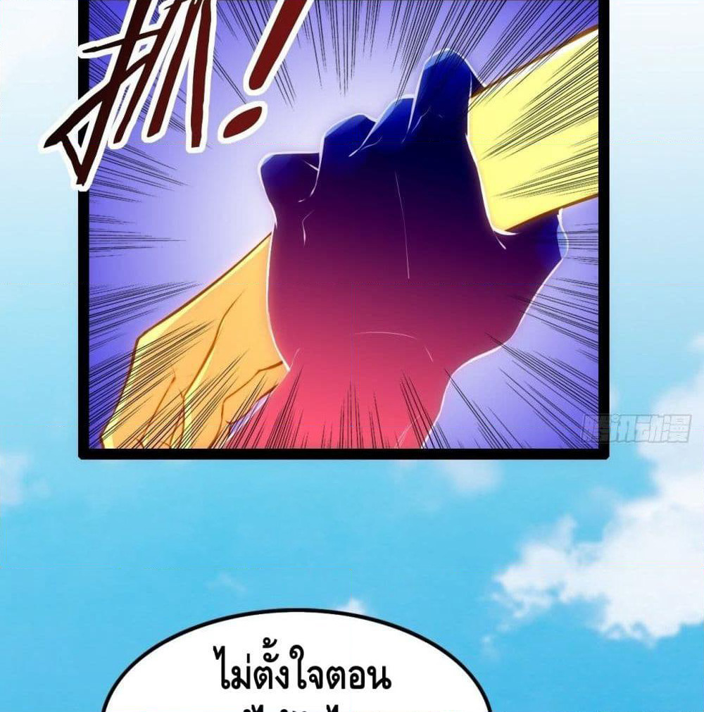Tianjie Agent page 41