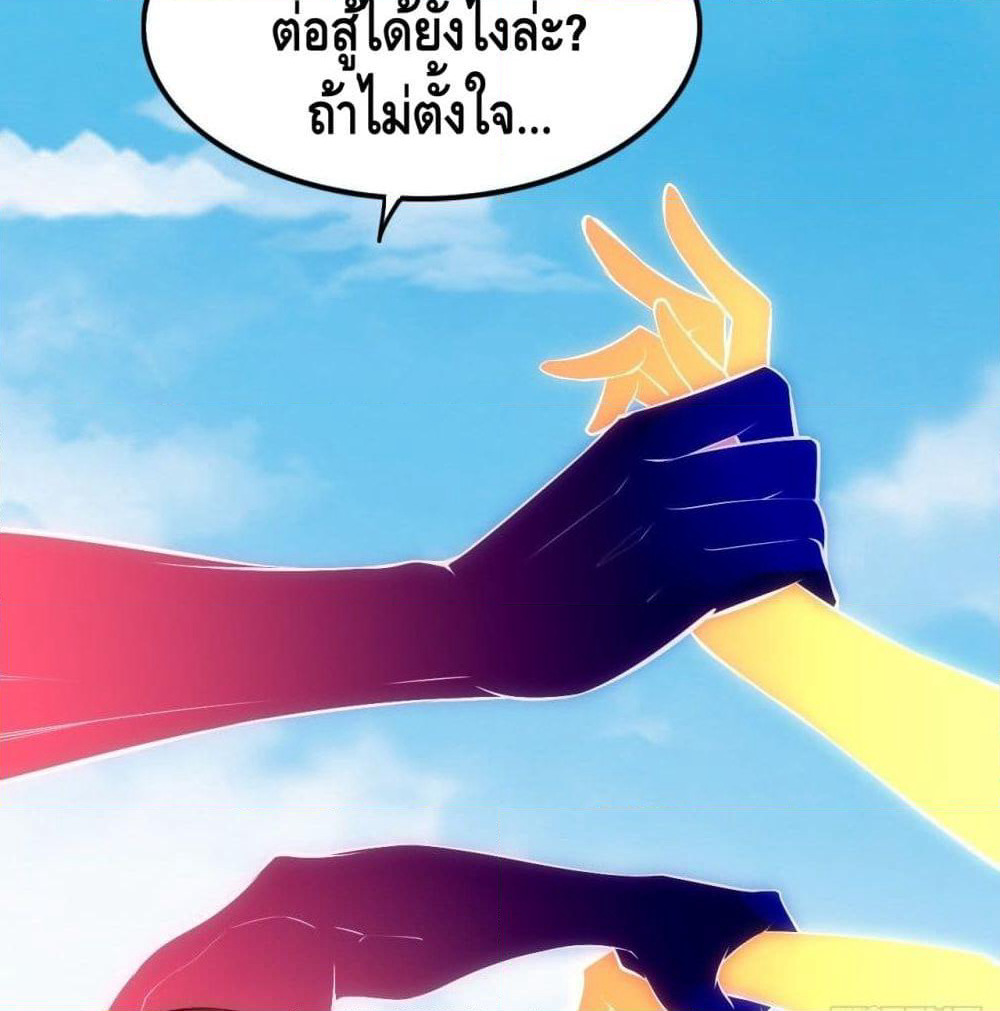 Tianjie Agent page 42