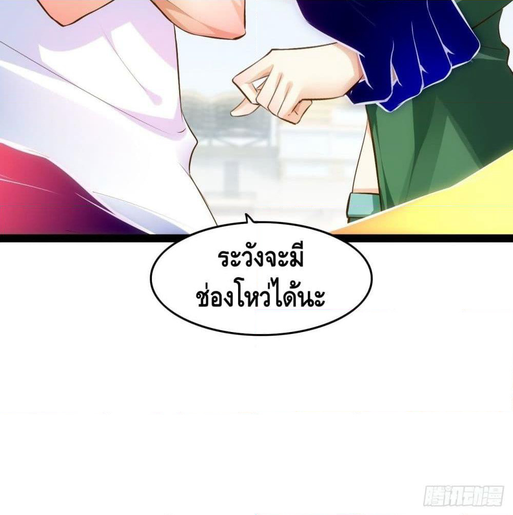 Tianjie Agent page 44