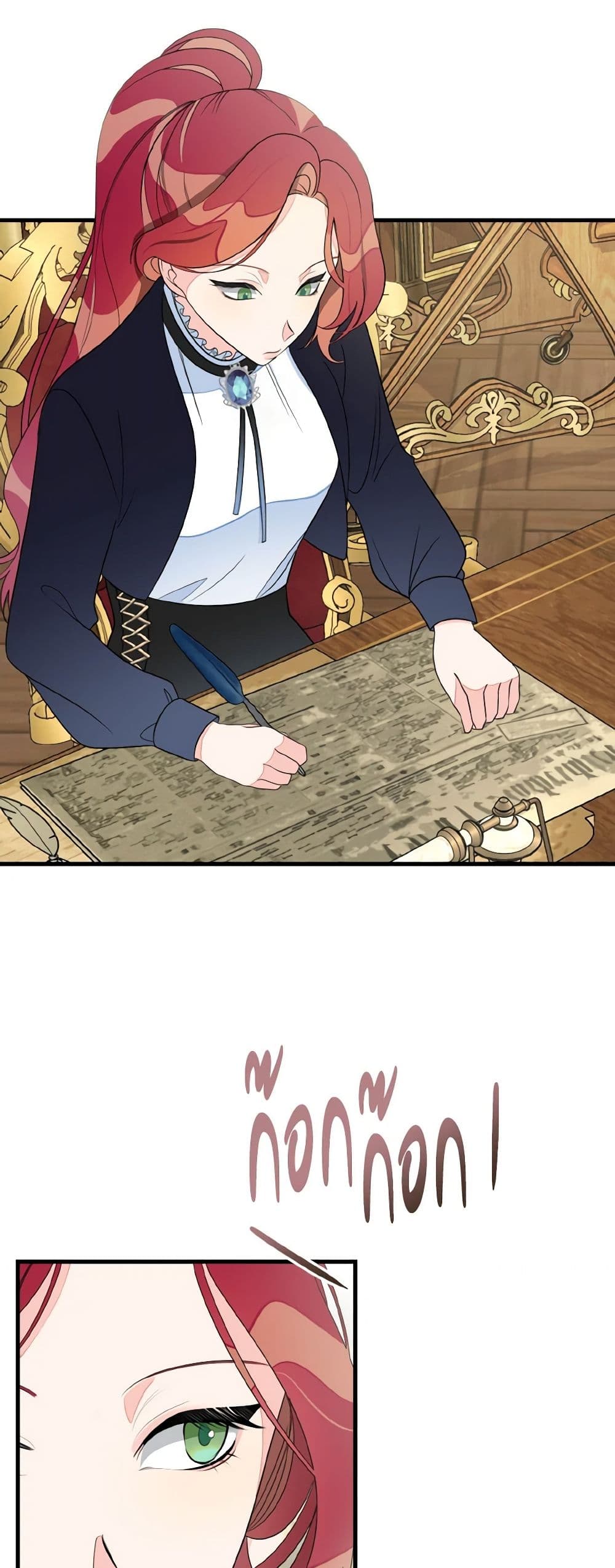 Till Divorce Do Us Part! page 3
