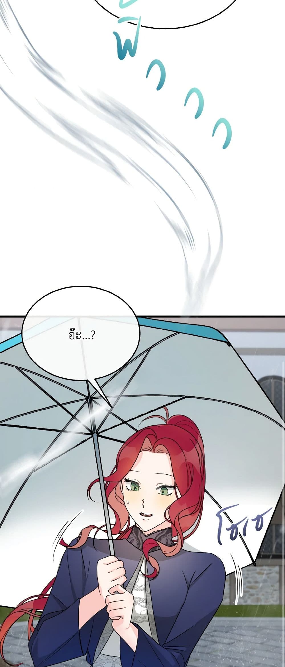 Till Divorce Do Us Part! page 10