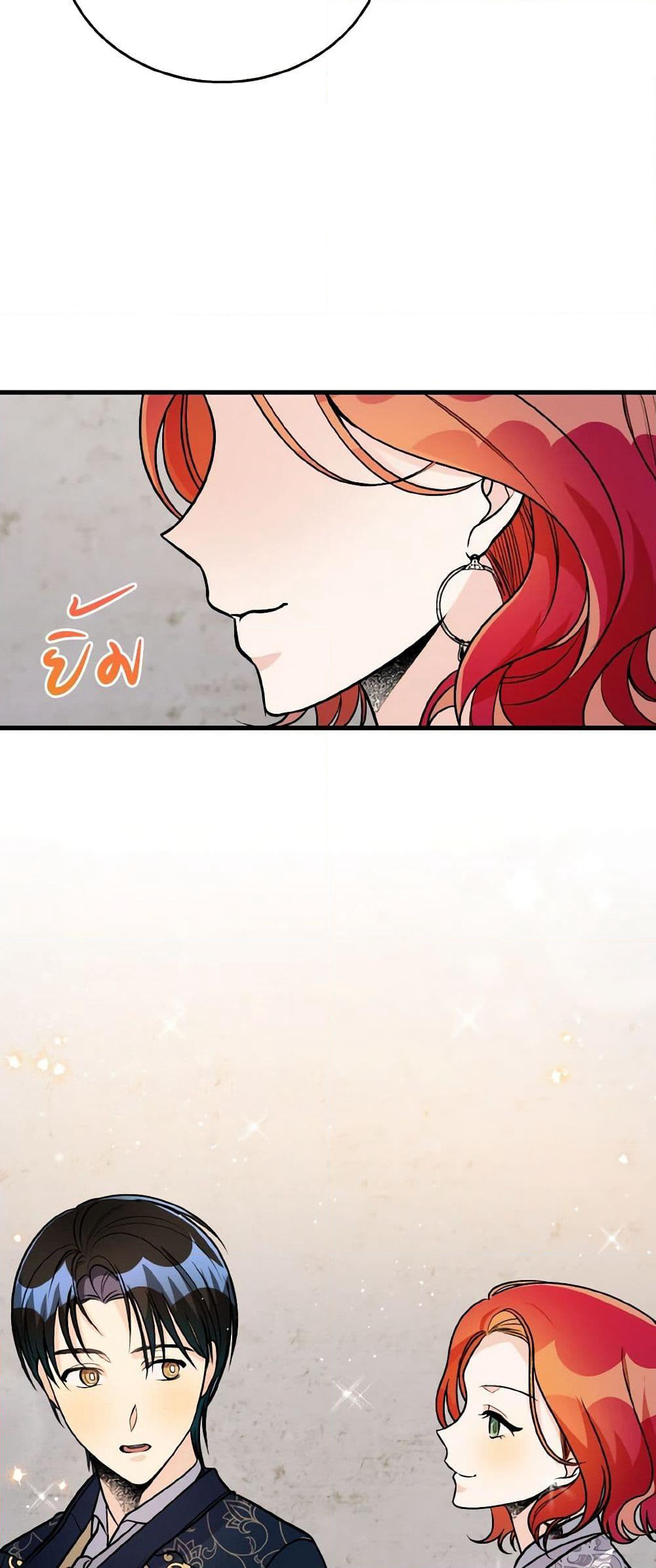 Till Divorce Do Us Part! page 7