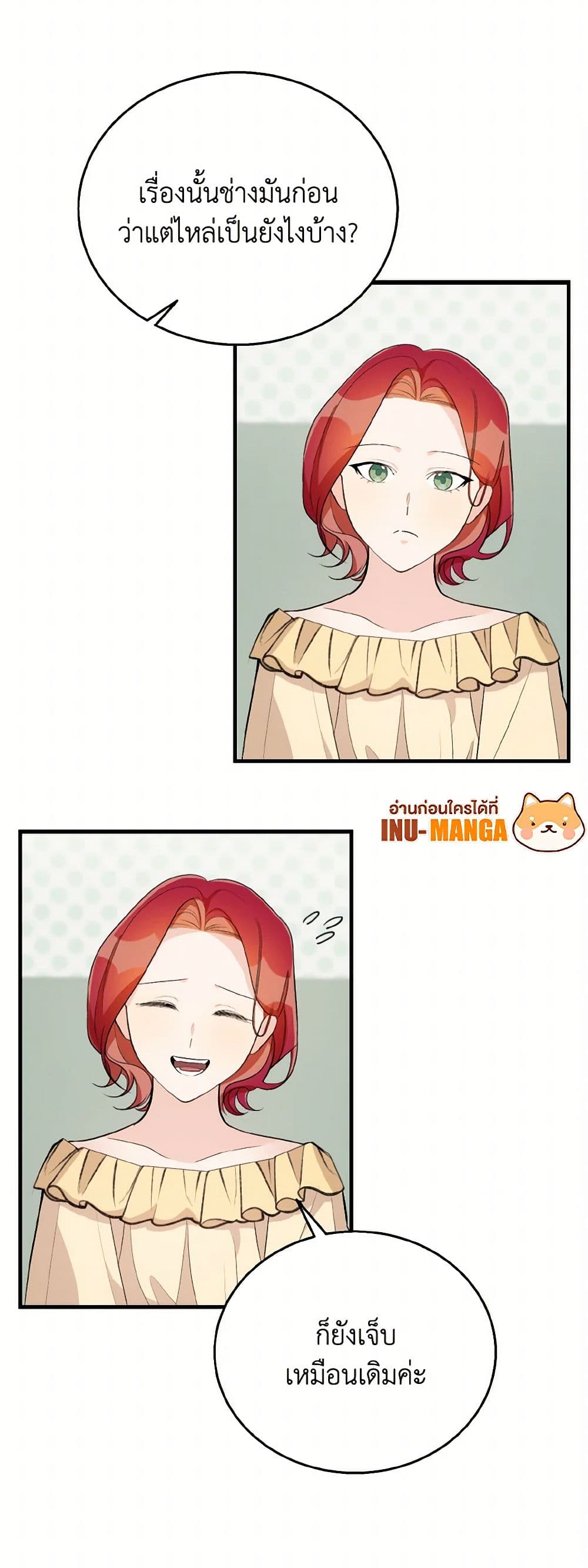 Till Divorce Do Us Part! page 10