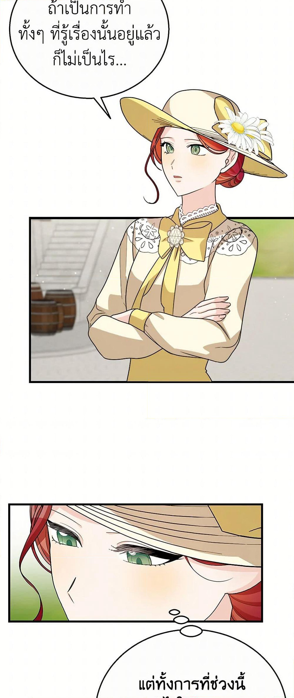 Till Divorce Do Us Part! page 10