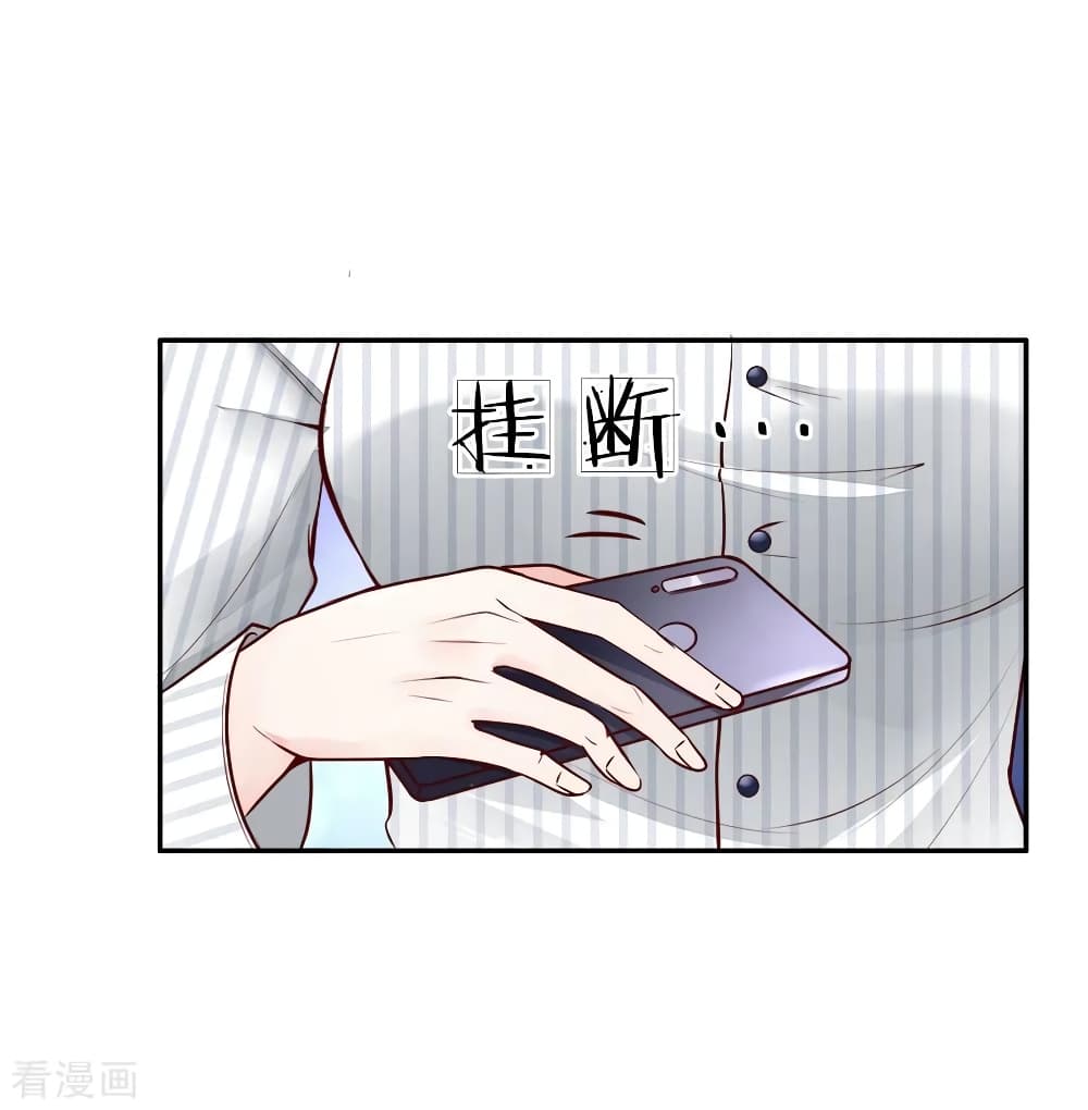 Time-limited Marriage Contract page 6