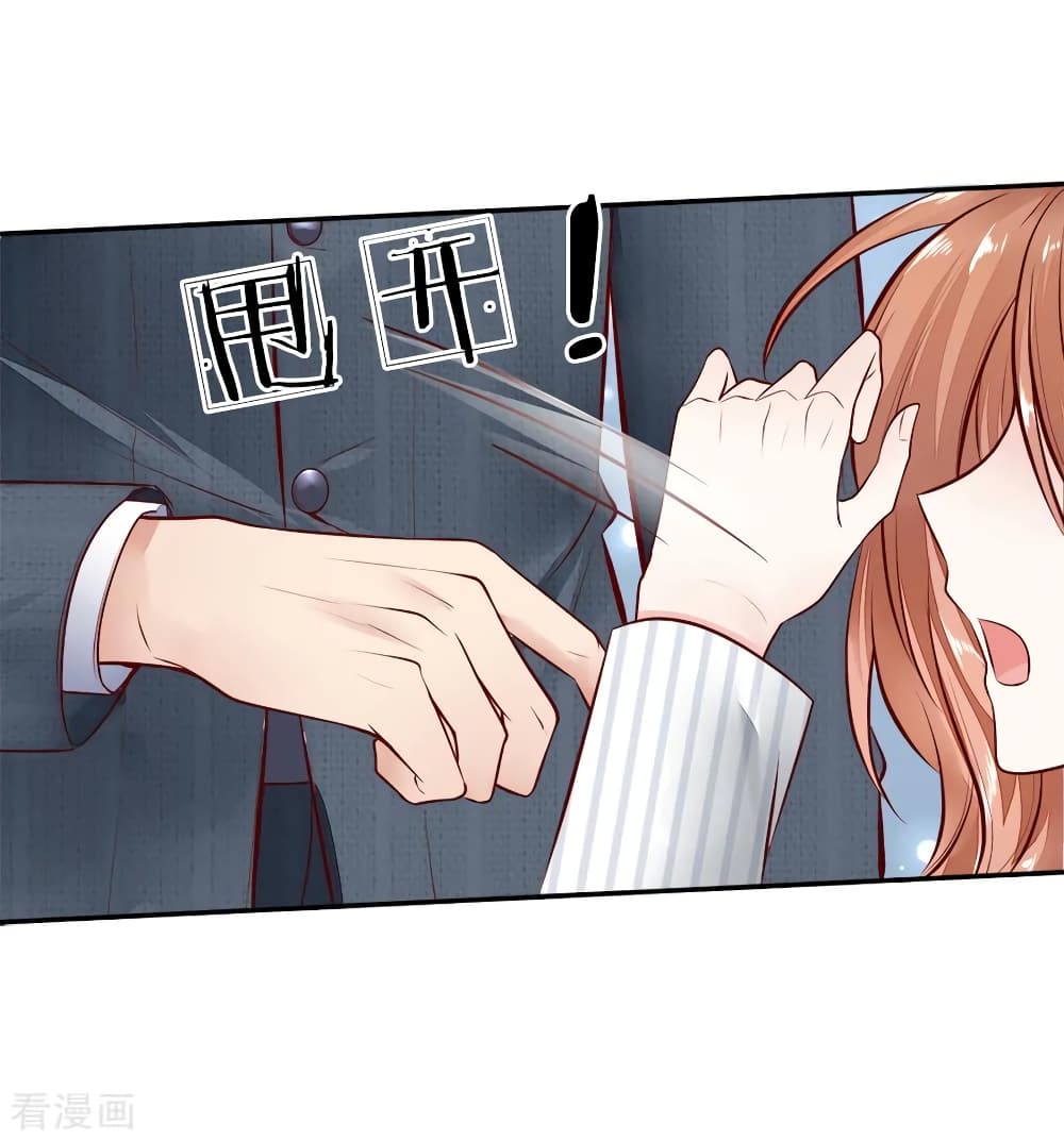 Time-limited Marriage Contract page 11