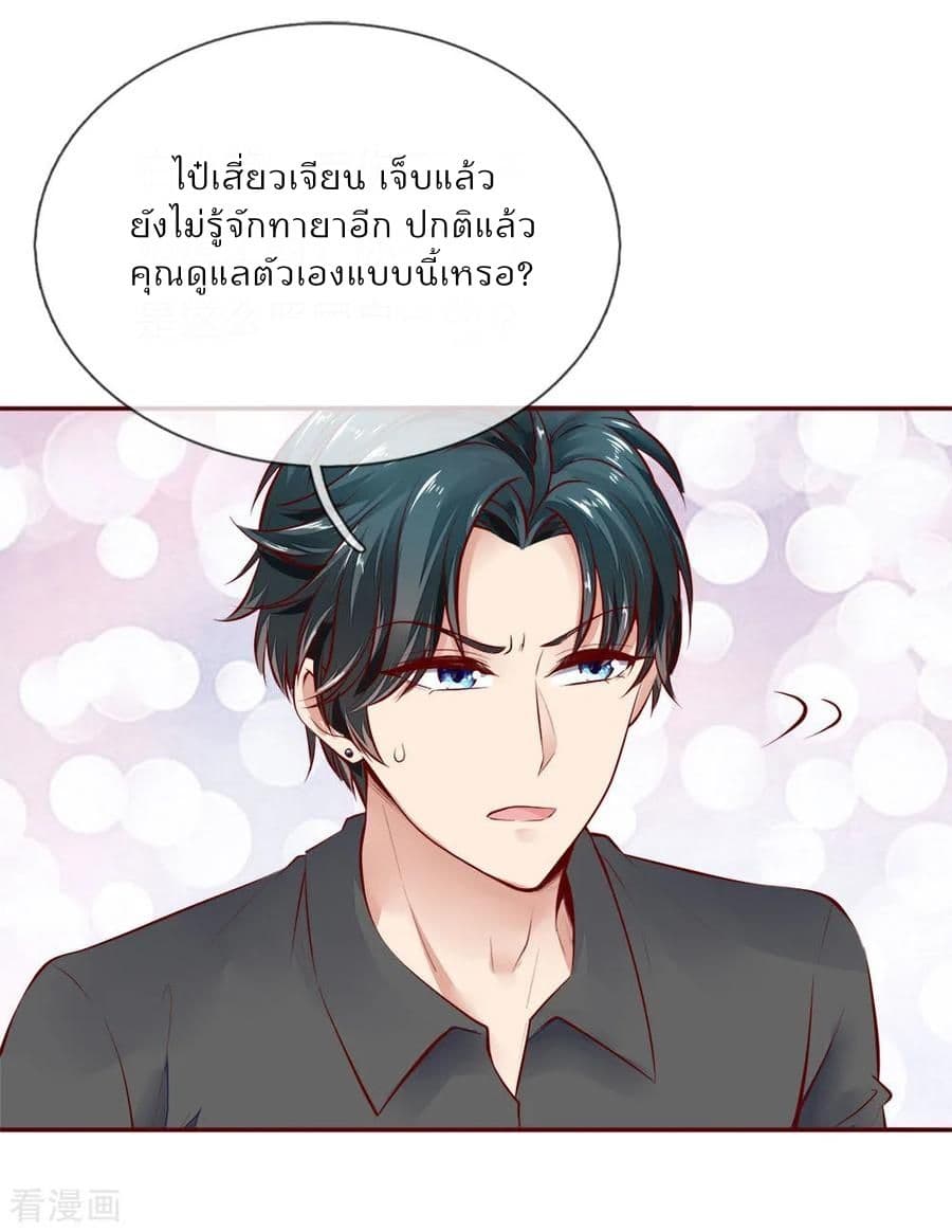 Time-limited Marriage Contract page 3