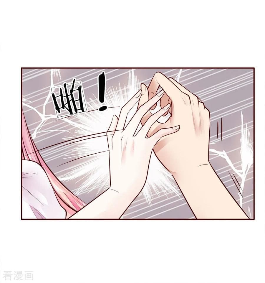Time-limited Marriage Contract page 7