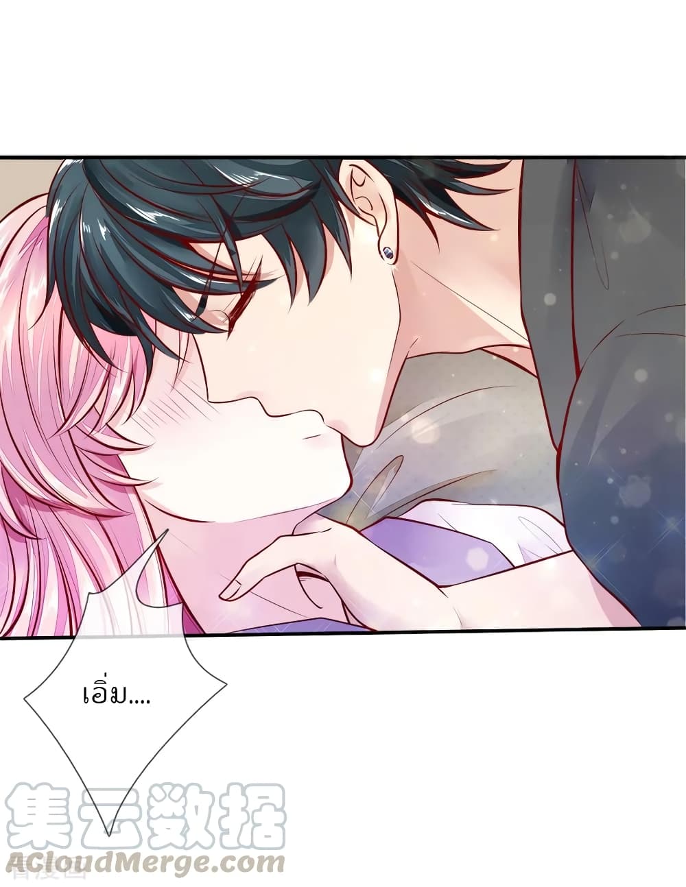 Time-limited Marriage Contract page 2