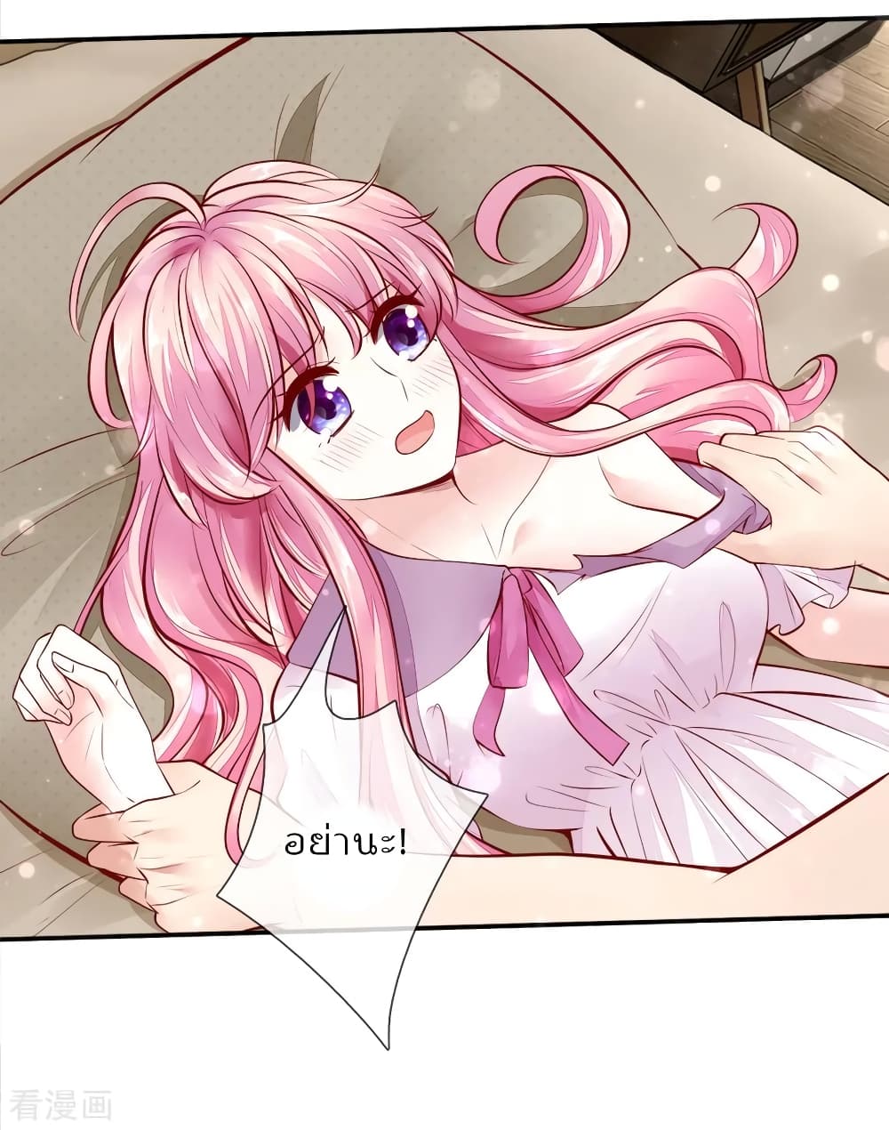 Time-limited Marriage Contract page 4