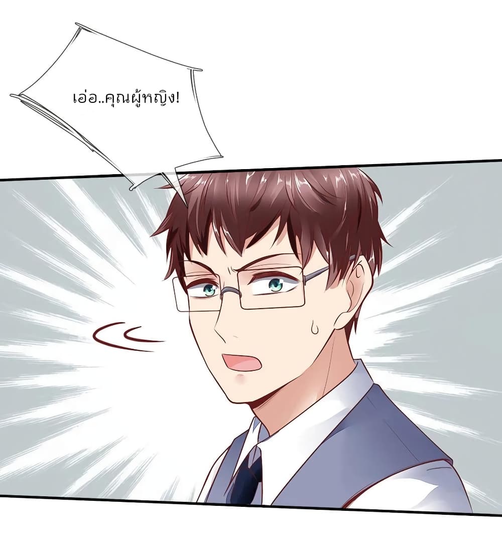 Time-limited Marriage Contract page 4