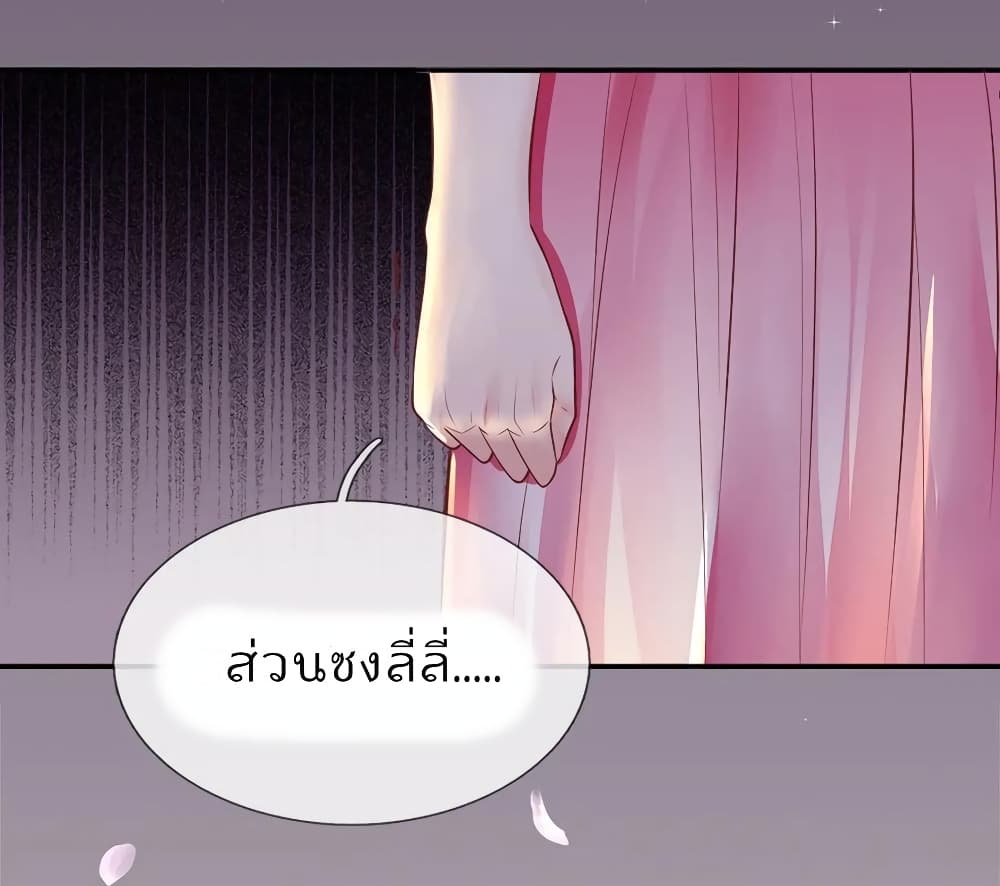 Time-limited Marriage Contract page 4