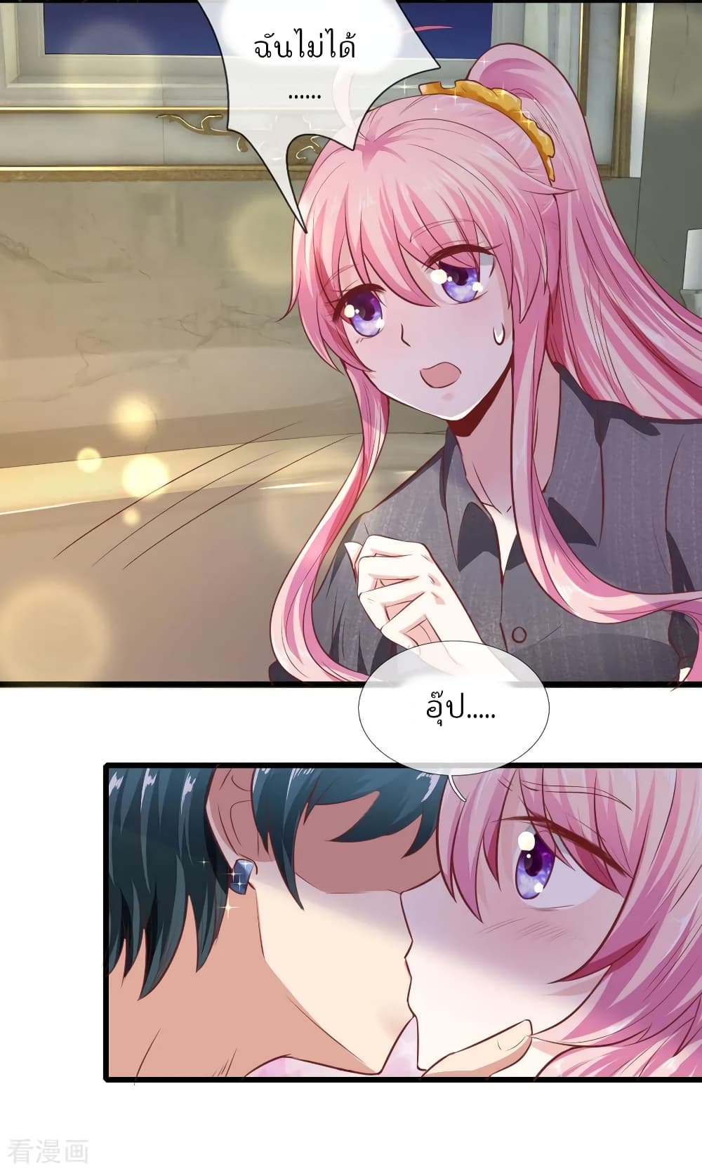 Time-limited Marriage Contract page 14