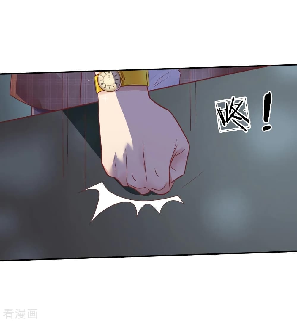 Time-limited Marriage Contract page 5