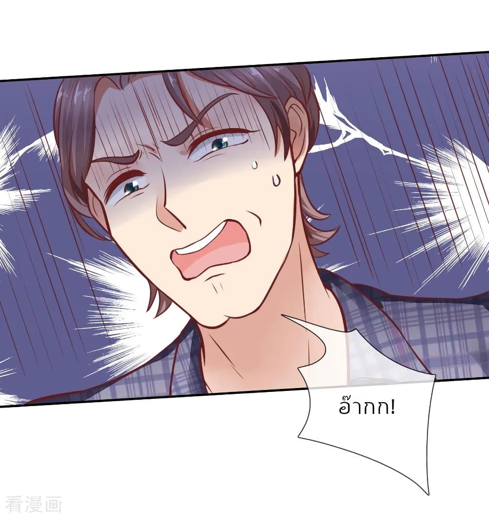 Time-limited Marriage Contract page 10