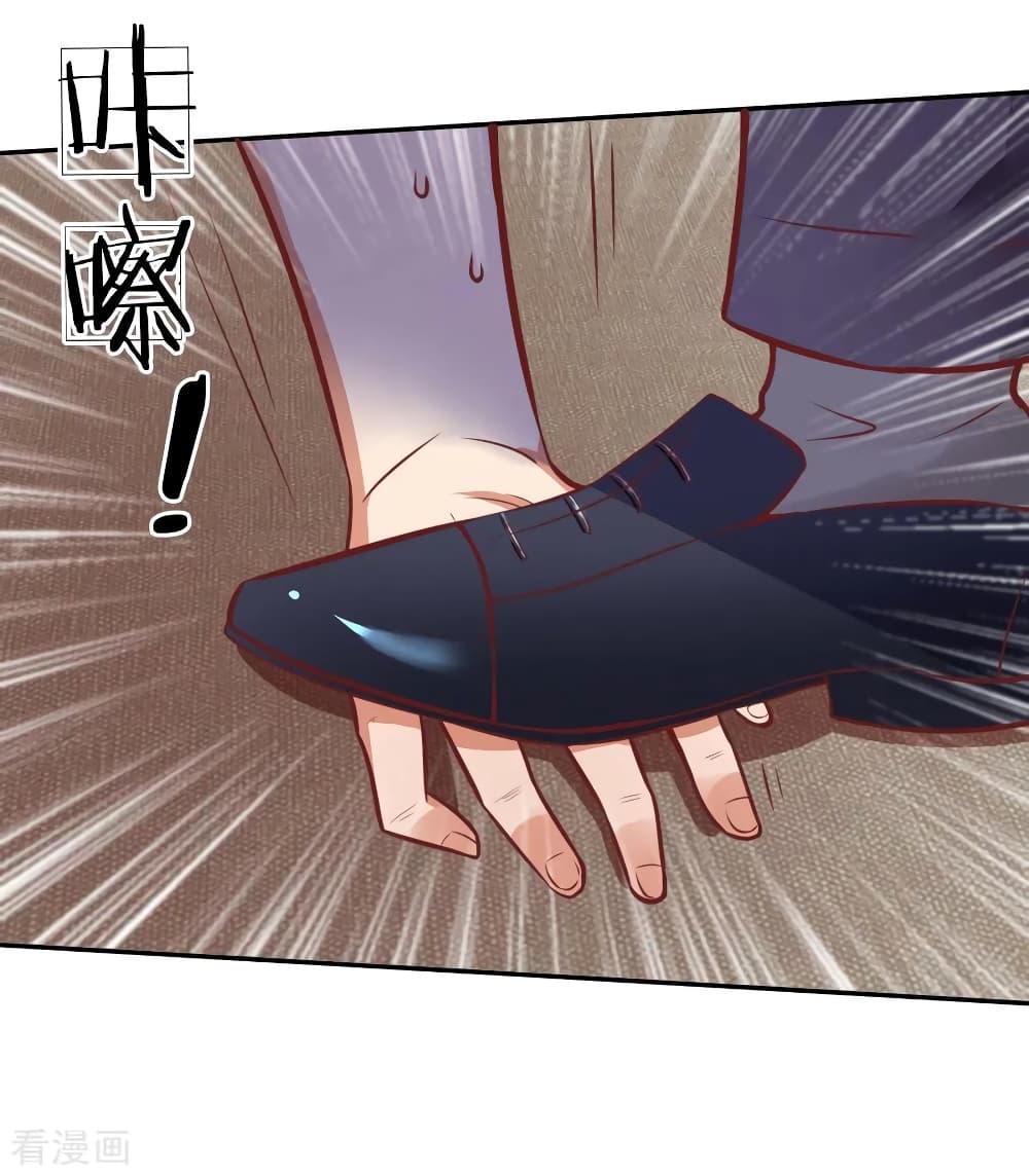 Time-limited Marriage Contract page 11