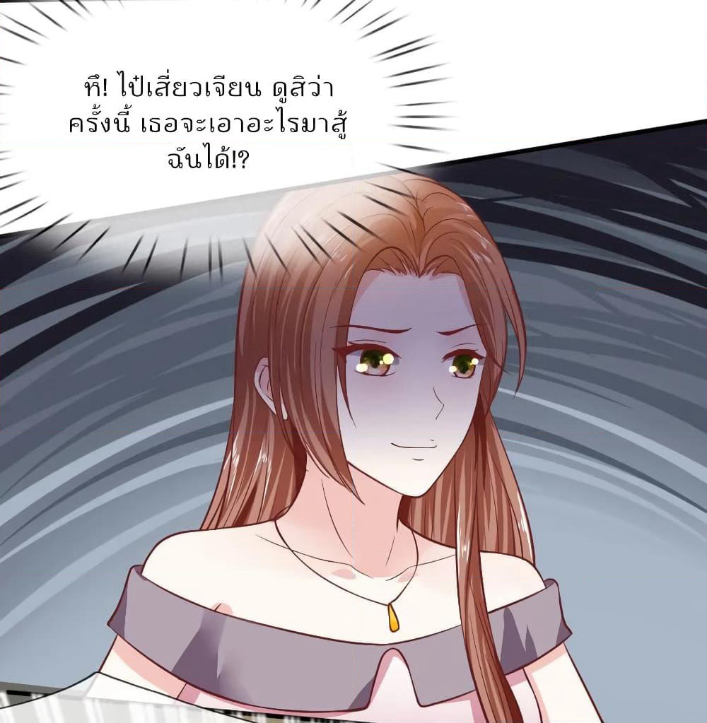 Time-limited Marriage Contract page 10