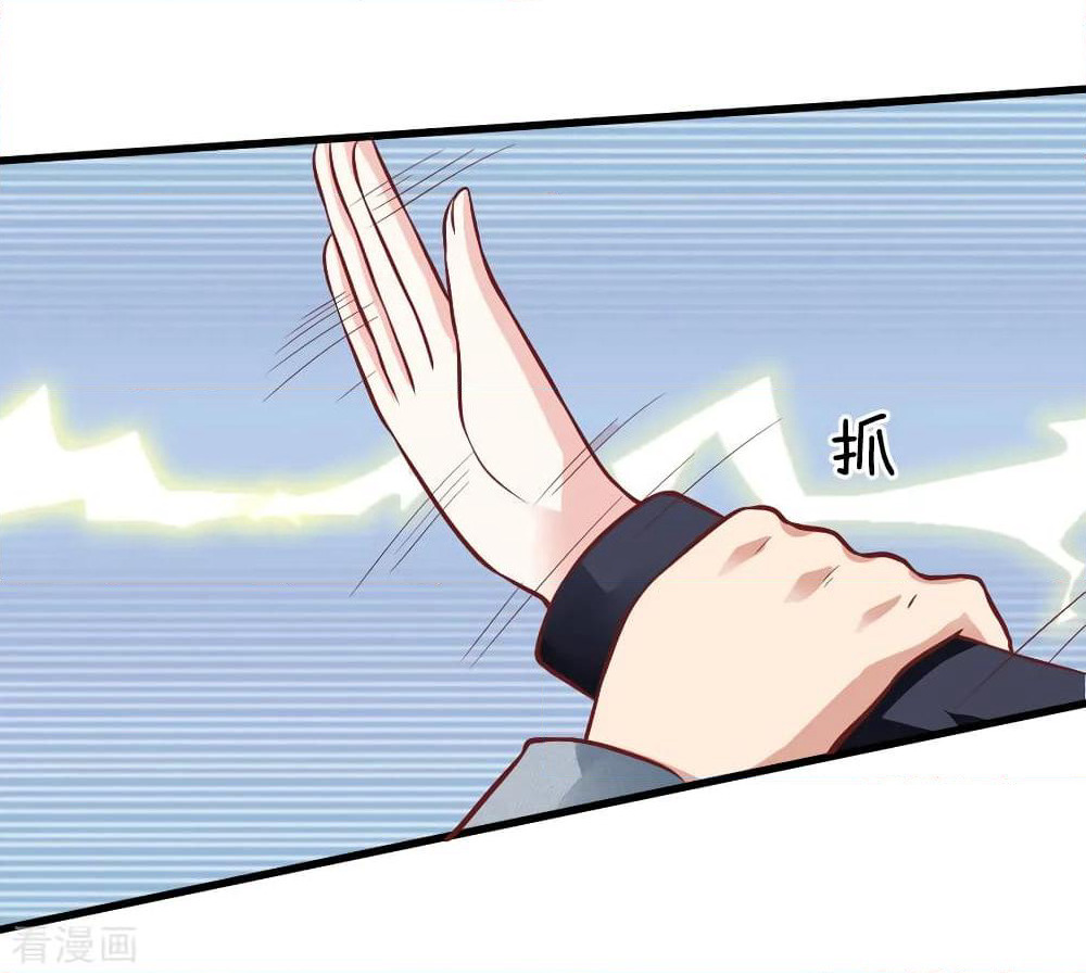 Time-limited Marriage Contract page 12
