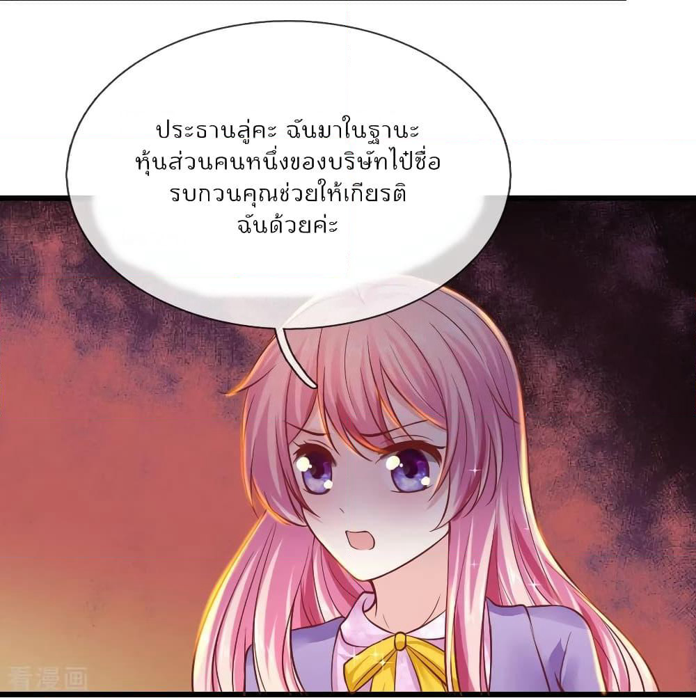 Time-limited Marriage Contract page 3