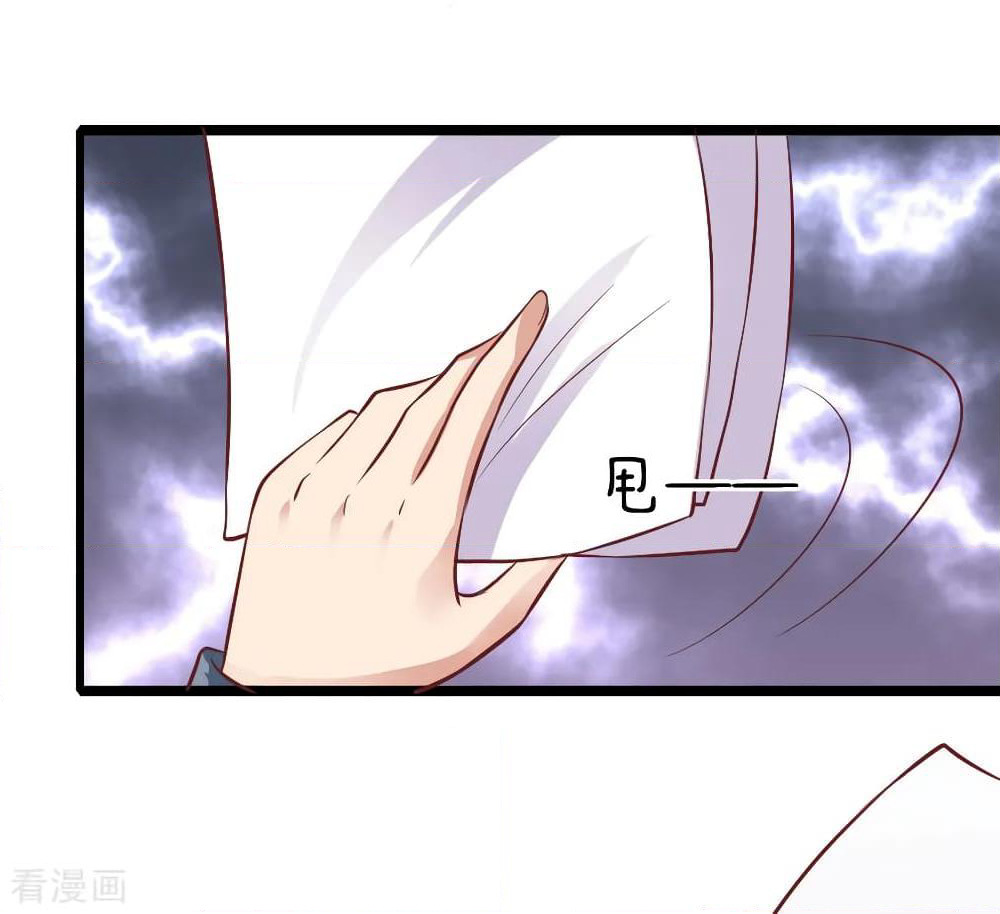 Time-limited Marriage Contract page 4