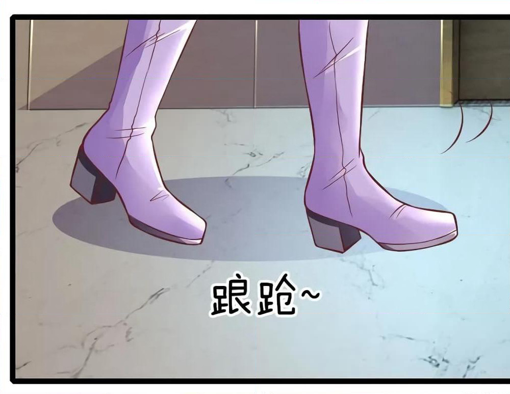 Time-limited Marriage Contract page 9