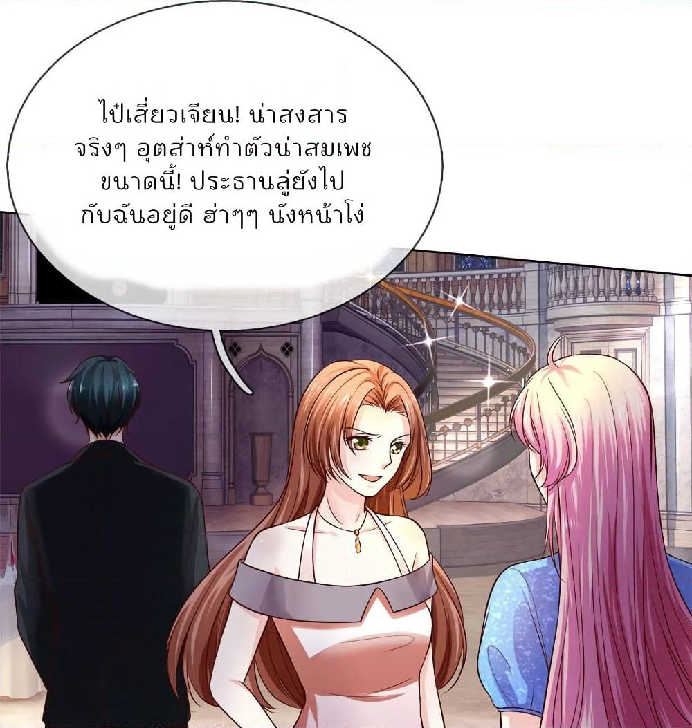 Time-limited Marriage Contract page 4