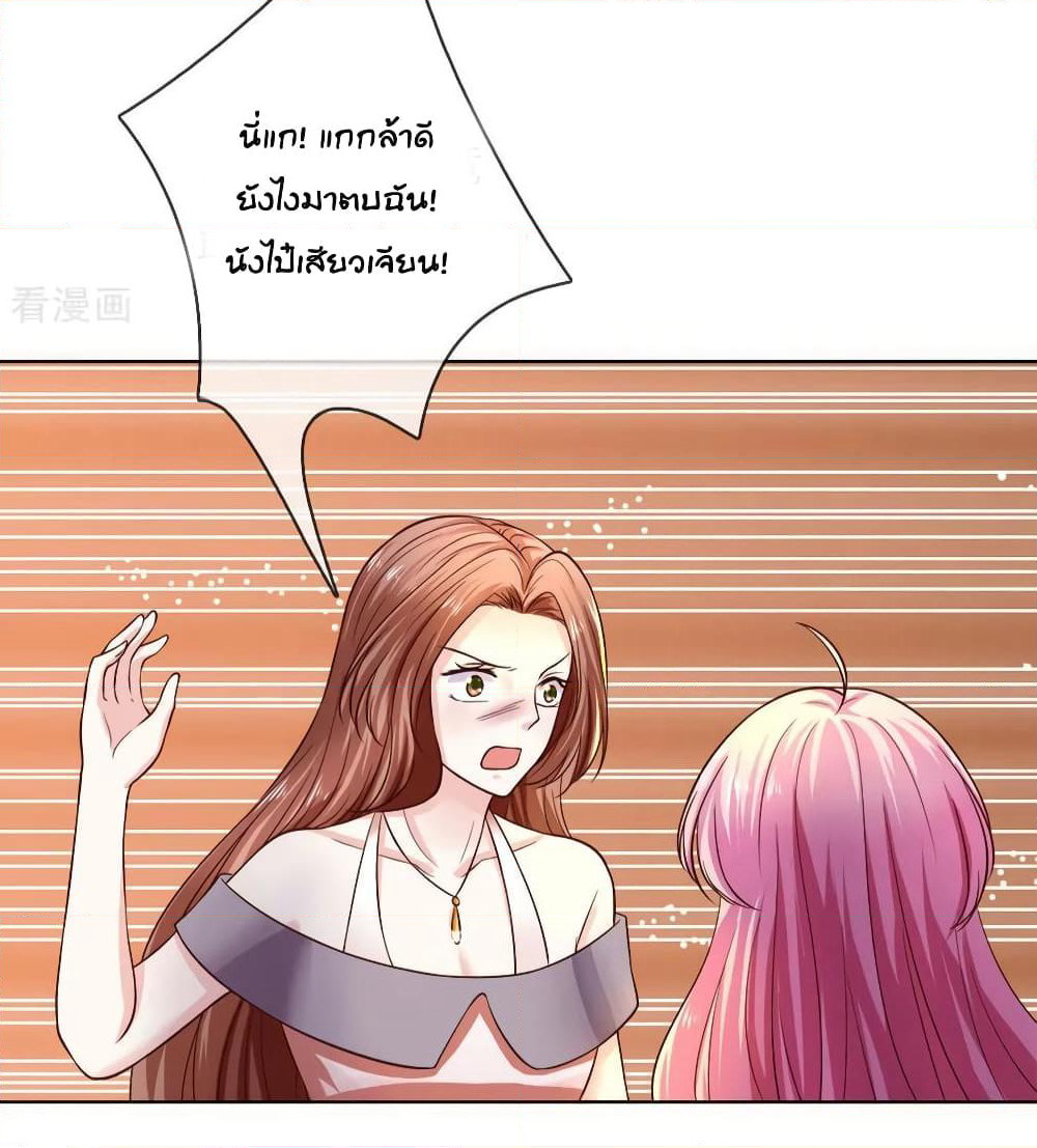 Time-limited Marriage Contract page 6