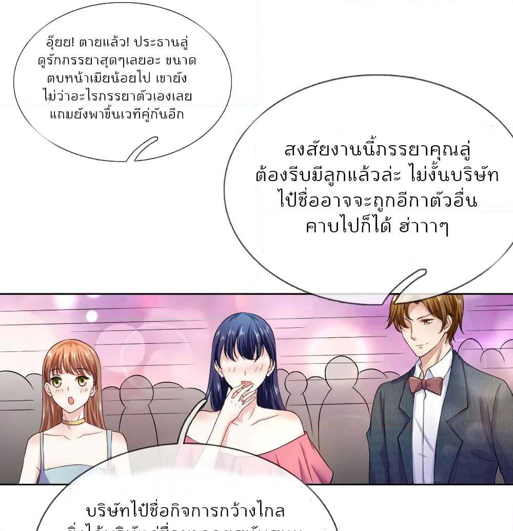 Time-limited Marriage Contract page 2