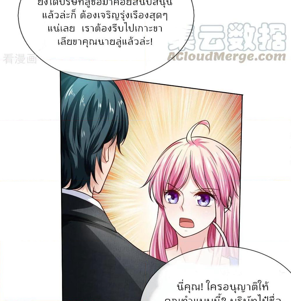 Time-limited Marriage Contract page 3