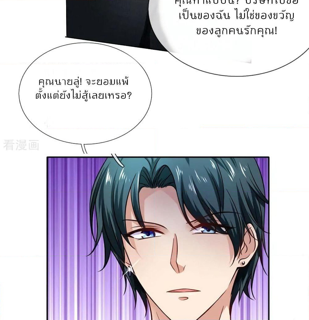 Time-limited Marriage Contract page 4
