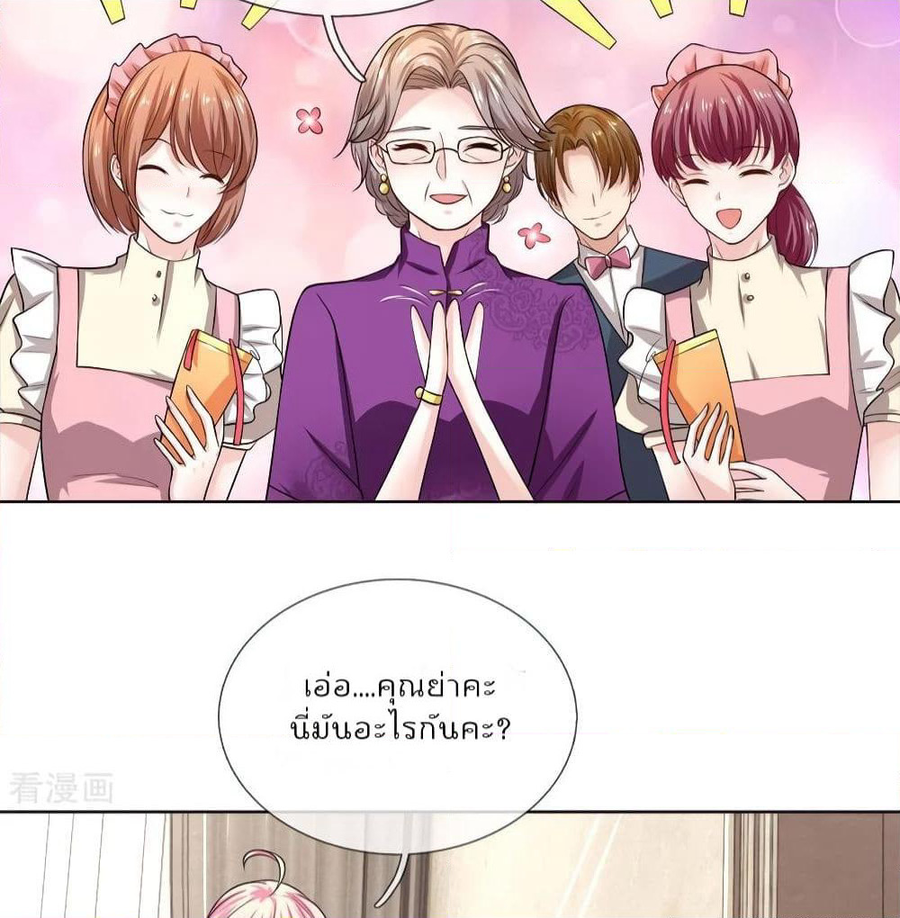Time-limited Marriage Contract page 3