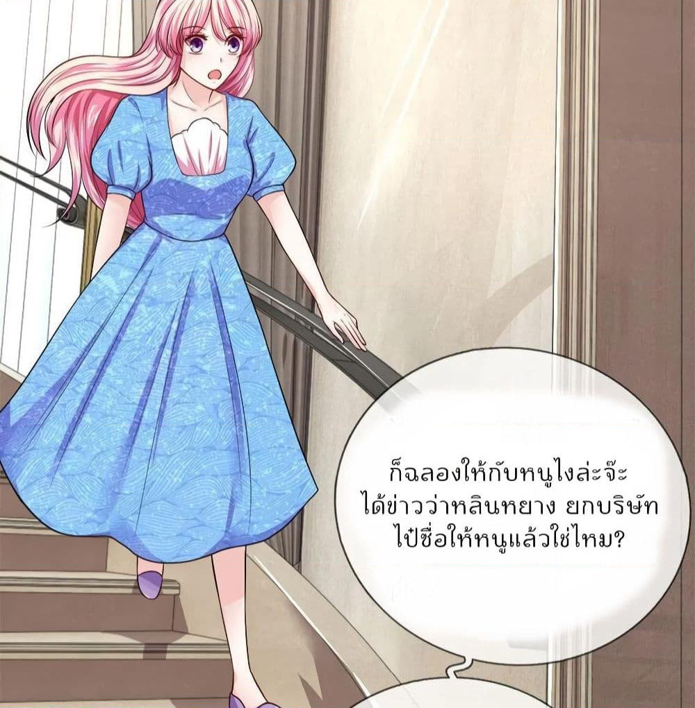 Time-limited Marriage Contract page 4
