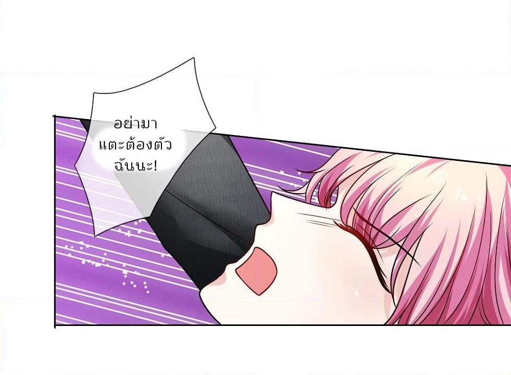 Time-limited Marriage Contract page 3