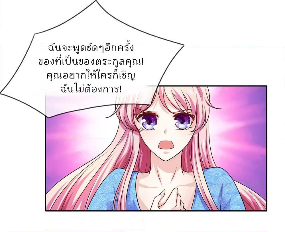 Time-limited Marriage Contract page 7