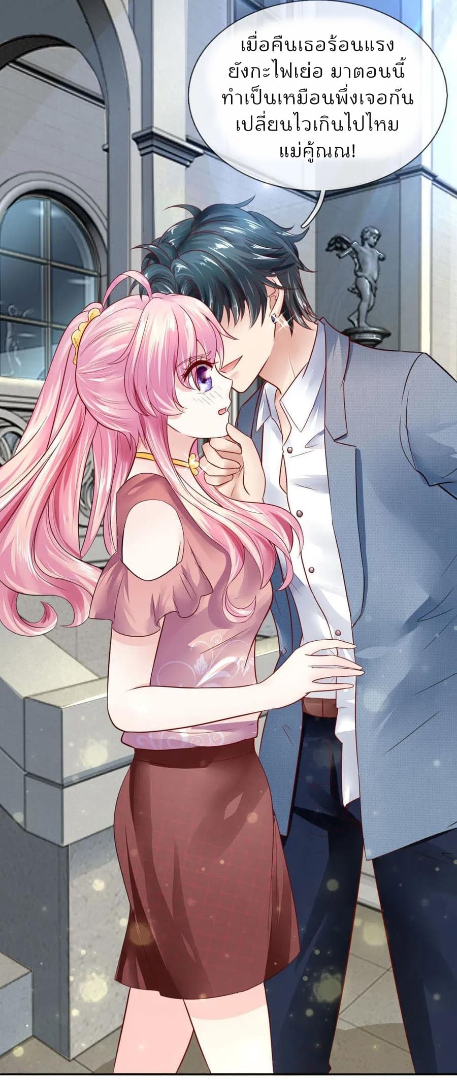 Time-limited Marriage Contract page 4
