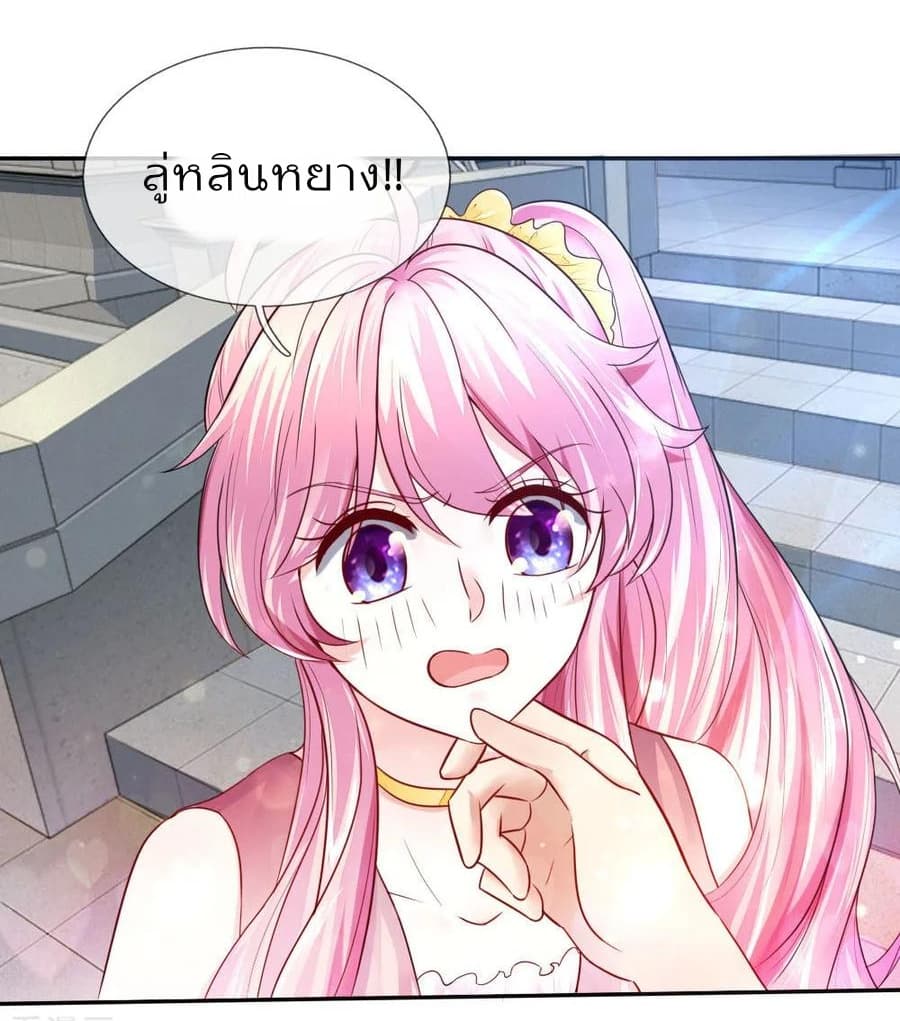 Time-limited Marriage Contract page 5
