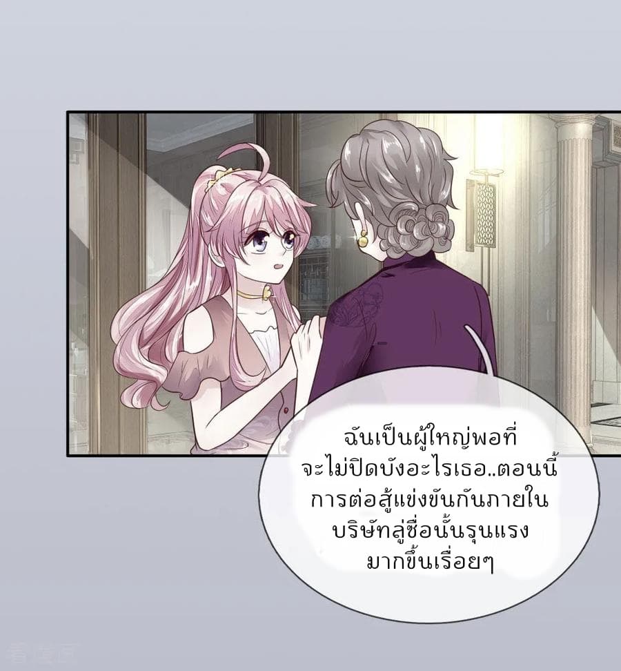 Time-limited Marriage Contract page 4