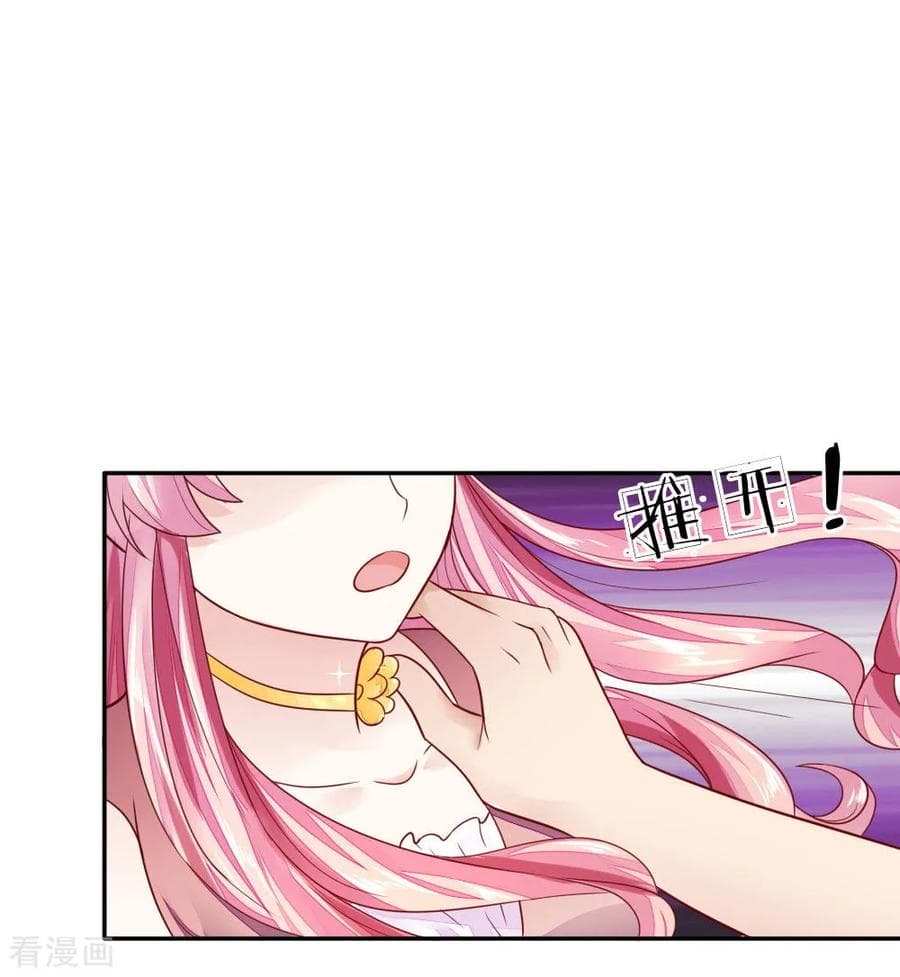 Time-limited Marriage Contract page 11