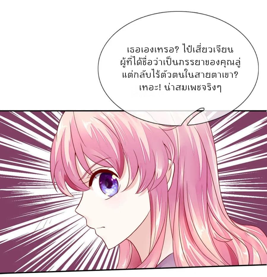 Time-limited Marriage Contract page 5